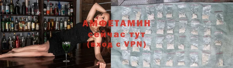 Amphetamine Розовый  как найти наркотики  Котельниково 